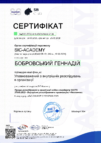 Certificate NoSIC.ST.C.019.ISO37008.5138
