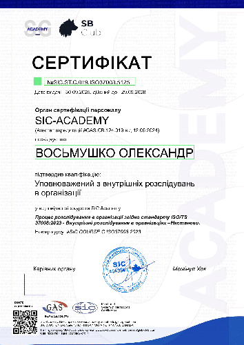 Certificate NoSIC.ST.C.019.ISO37008.5125