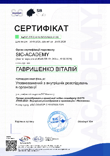 Certificate NoSIC.ST.C.019.ISO37008.5128