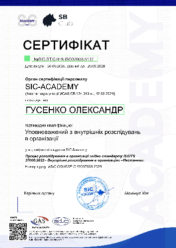 Certificate NoSIC.ST.C.019.ISO37008.5137