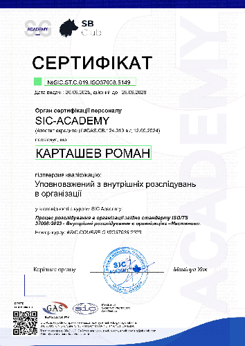 Certificate NoSIC.ST.C.019.ISO37008.5149