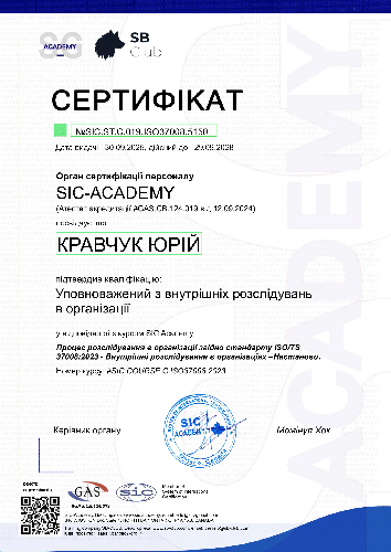 Certificate NoSIC.ST.C.019.ISO37008.5150