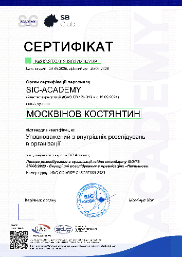 Certificate NoSIC.ST.C.019.ISO37008.5129