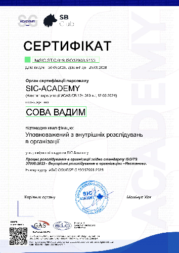 Certificate NoSIC.ST.C.019.ISO37008.5153