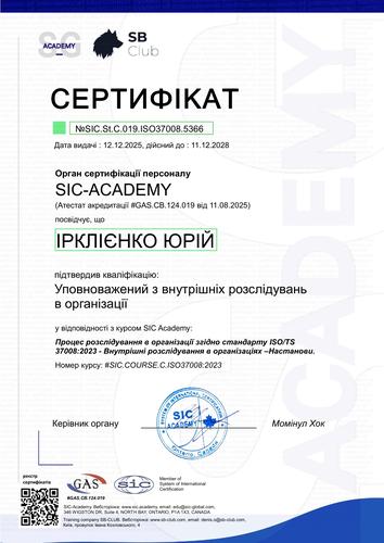Certificate NoSIC.St.C.019.ISO37008.5366