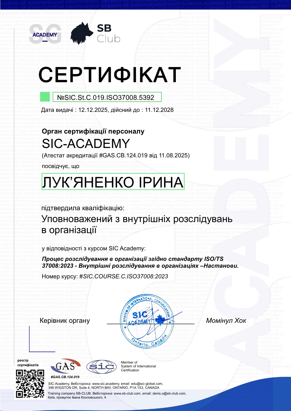 Certificate