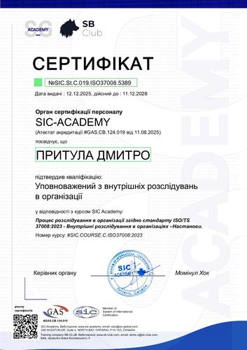 Certificate NoSIC.St.C.019.ISO37008.5389