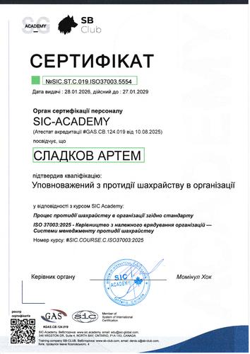 Certificate NoSIC.ST.C.019.ISO37003.5554