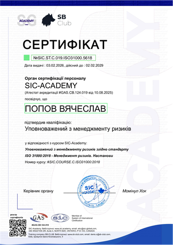 Certificate NoSIC.ST.C.019.ISO31000.5618