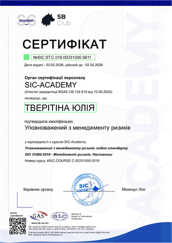 Certificate NoSIC.ST.C.019.ISO31000.5611