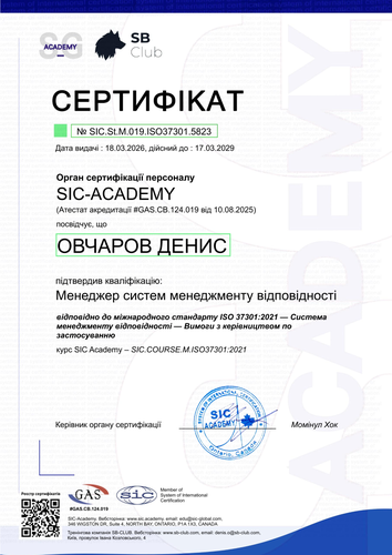Certificate SIC.St.M.019.ISO37301.5823