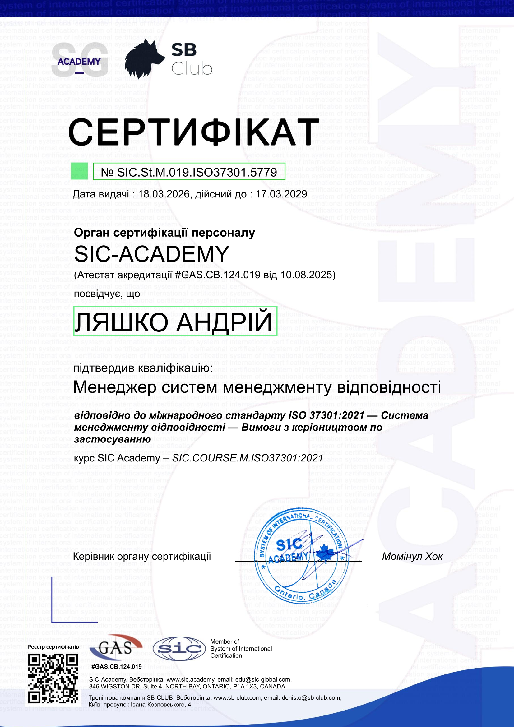 Certificate
