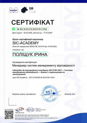 Certificate SIC.St.M.019.ISO37301.5762