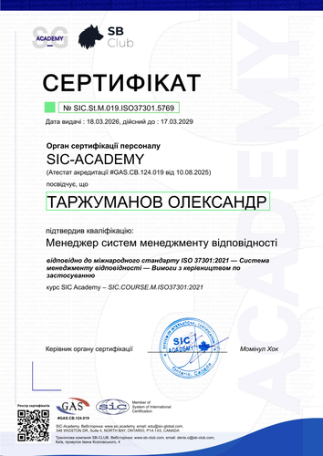 Certificate SIC.St.M.019.ISO37301.5769