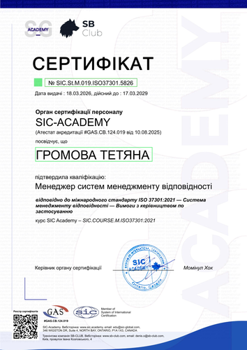 Certificate SIC.St.M.019.ISO37301.5826