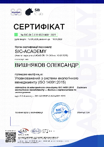 Certificate SIC.St.C.019.ISO14001.6022