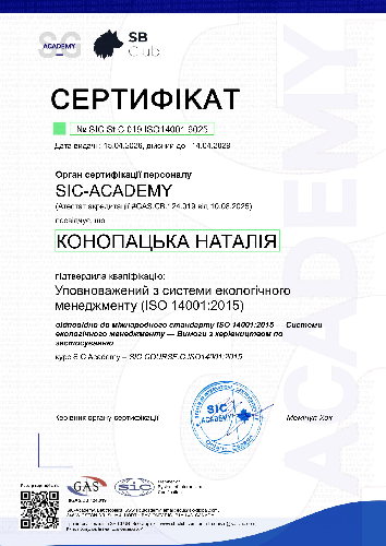 Certificate SIC.St.C.019.ISO14001.6025