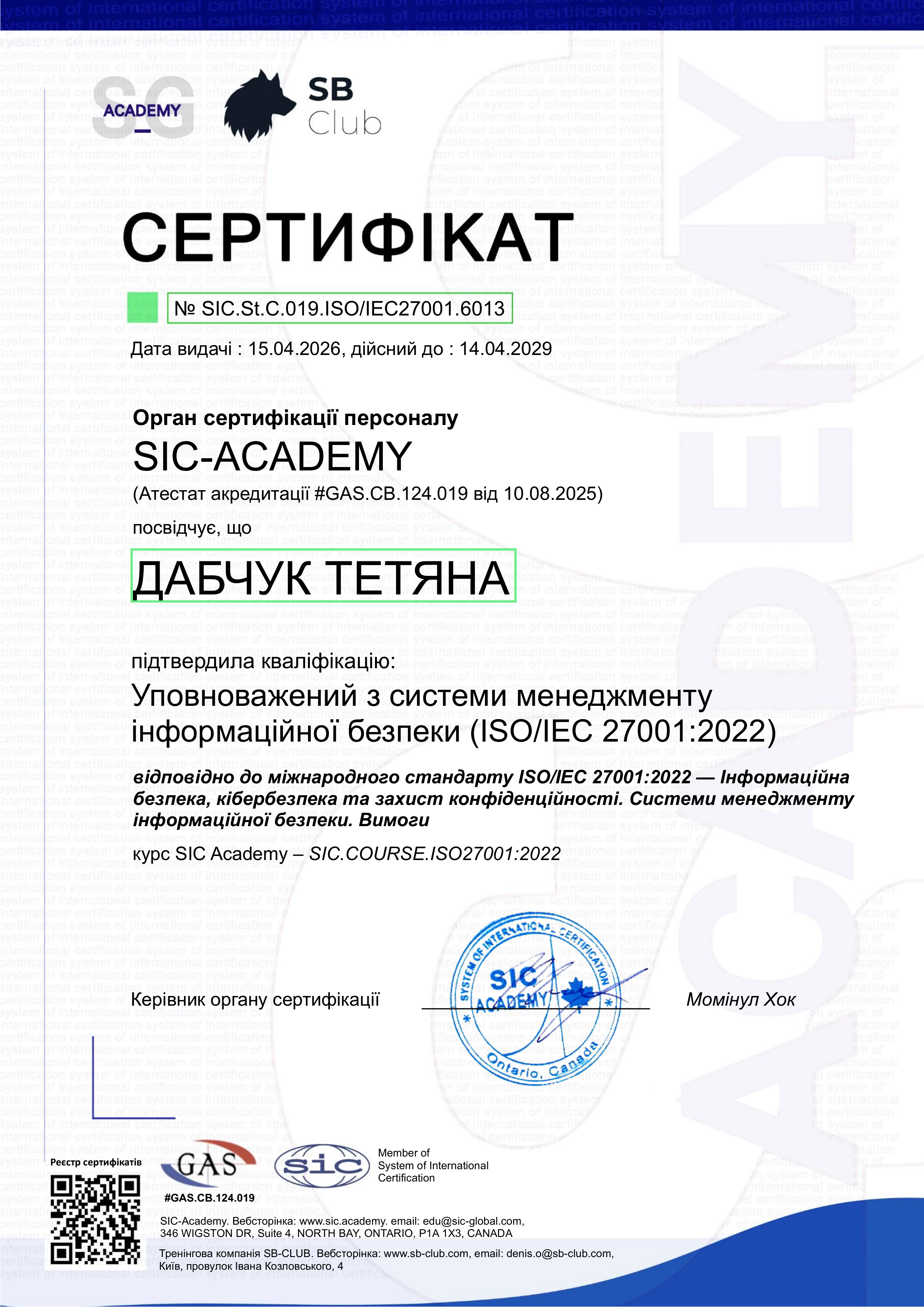 Certificate