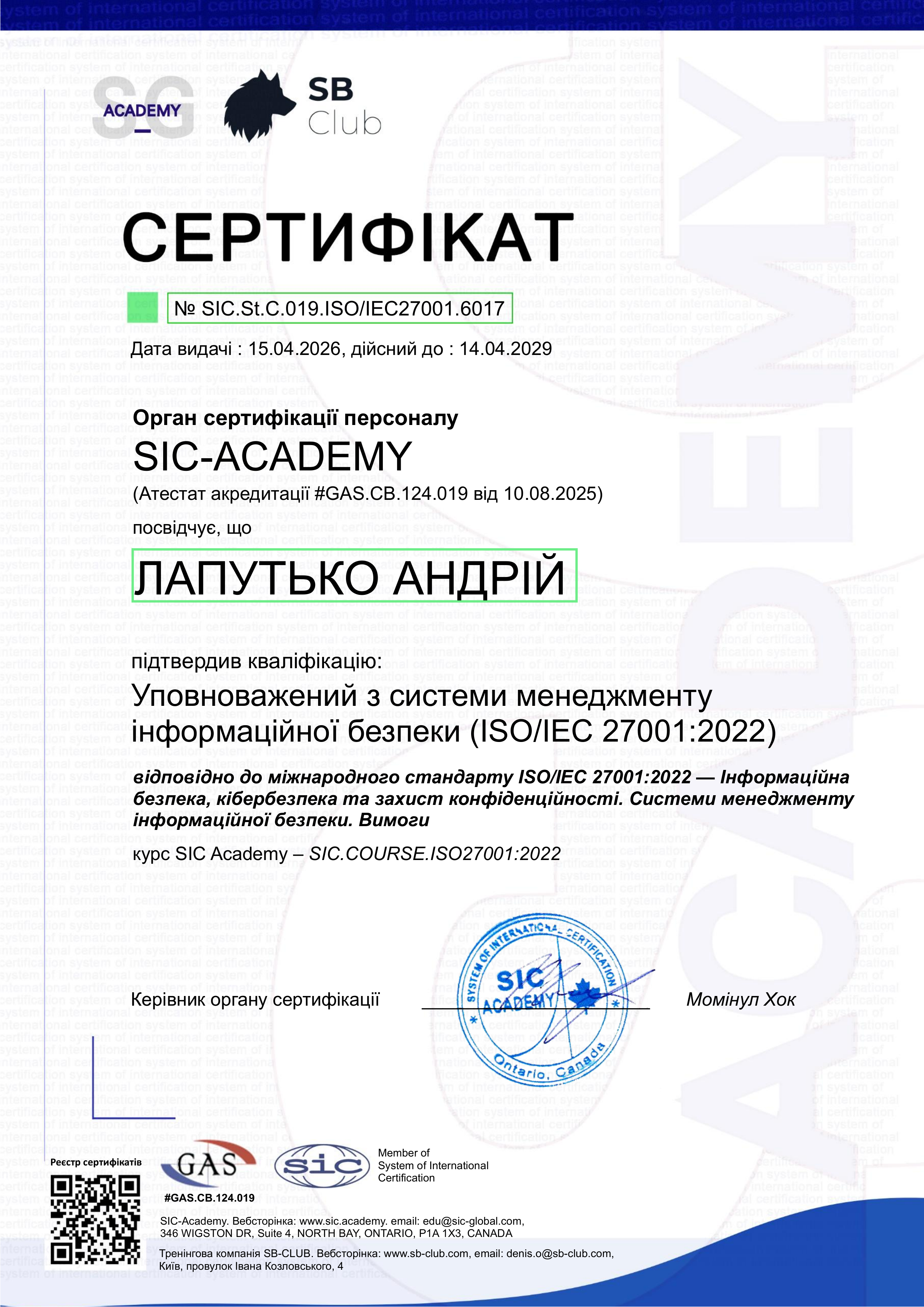 Certificate