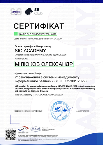 Certificate SIC.St.C.019.ISO/IEC27001.6020