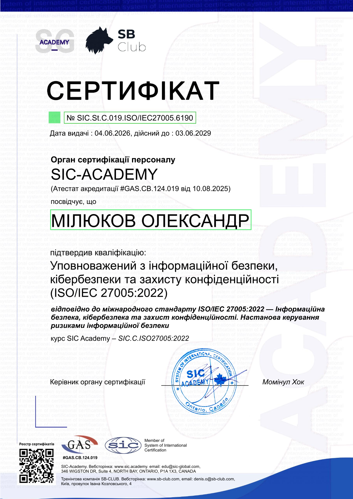 Certificate