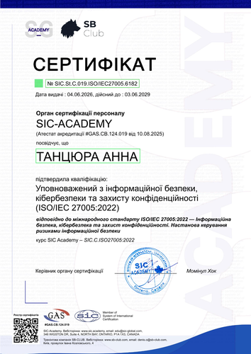 Certificate SIC.St.C.019.ISO/IEC27005.6182