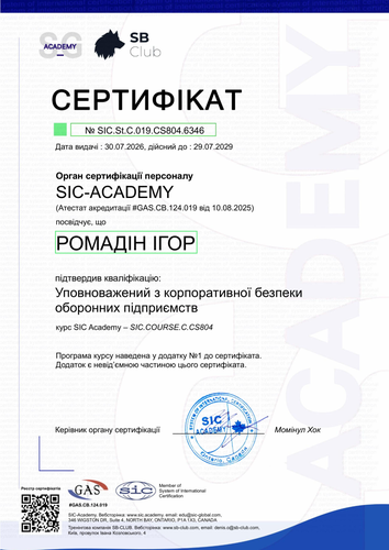 Certificate SIC.St.C.019.CS804.6346