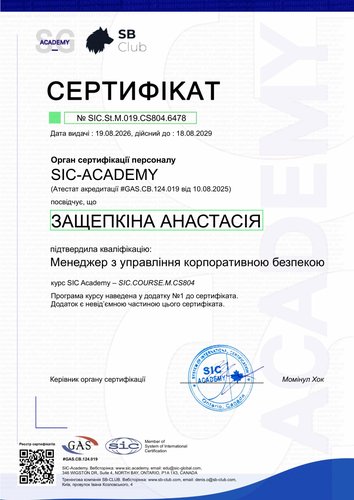 Certificate SIC.St.M.019.CS804.6478