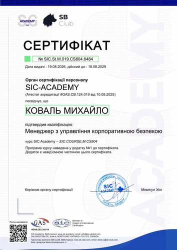 Certificate SIC.St.M.019.CS804.6484