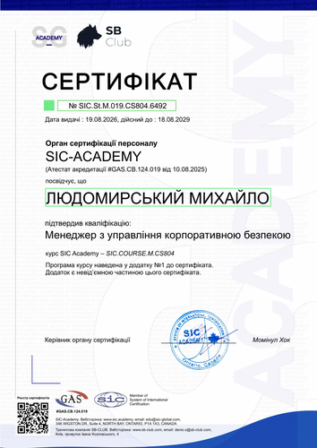 Certificate SIC.St.M.019.CS804.6492