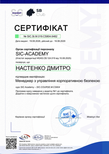 Certificate SIC.St.M.019.CS804.6482