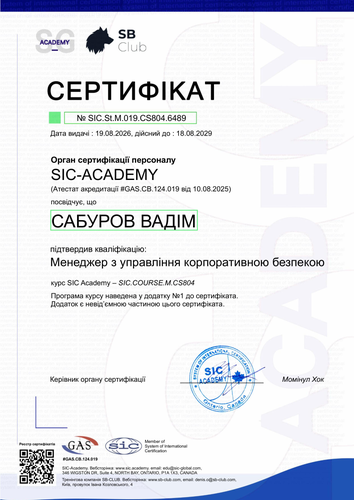 Certificate SIC.St.M.019.CS804.6489