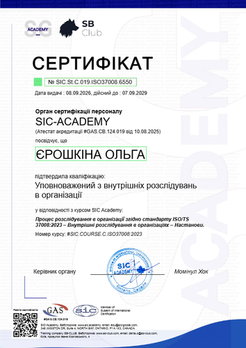 Certificate SIC.St.C.019.ISO37008.6550