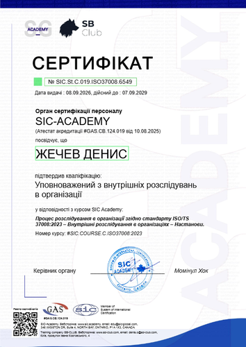 Certificate SIC.St.C.019.ISO37008.6549