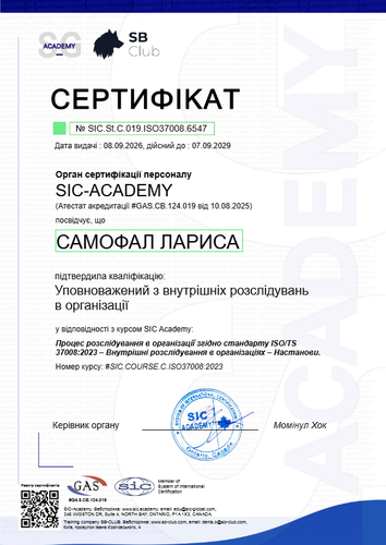 Certificate SIC.St.C.019.ISO37008.6547
