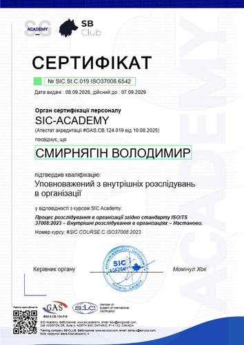 Certificate SIC.St.C.019.ISO37008.6542